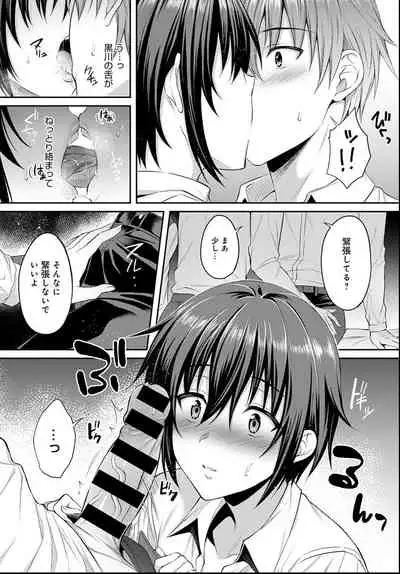 COMIC Anthurium 2021-06