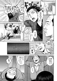 COMIC Saija 2015-07 Vol. 1 [Digital]