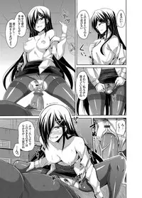 [Nikusoukyuu.] Aphrodisiac Switch