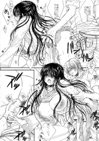 (COMIC1☆02/c75/c78)[Monogusa Wolf] Engraved on the Moon 1st Night/2nd Night/3rd Night