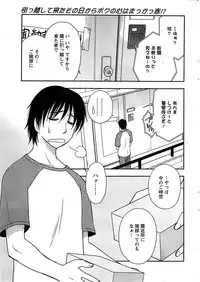 Action Pizazz SP 2008-08