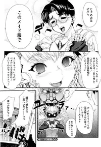 [Carn] Dere Nochi Torare [Decensored]