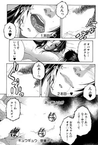 COMIC MILF 2015-04 Vol. 23