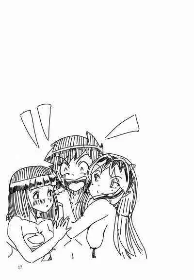 Don't fidget too much