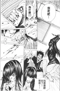 [Nohara Hiromi] file 0 (Love) [Chinese]