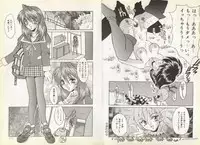 [Oyama Yasunaga] Nupu Nupu Nuppun