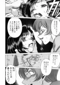 [Tamaki Nozomu] Ikiwo Hisomete Daite 2