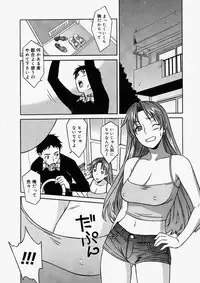 Comic Megastore 2004-05