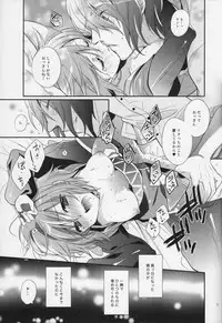 [Orange Crown (Shuragyoku Mami, Maki, Asuka Rina)] 流れ星より愛をこめて! (Tales of Vesperia)