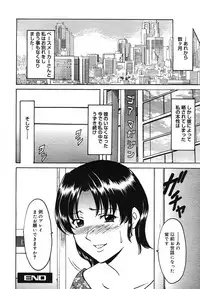 COMIC Mega GOLD 2007-07 Vol. 1