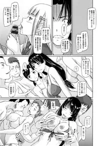 [Kisaragi Gunma] Suki ni Nattara Icchokusen !