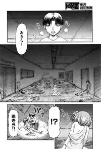 COMIC AUN 2016-11