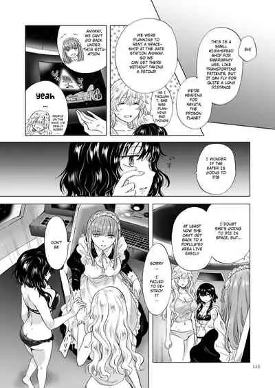 Dream Colored Replica 2