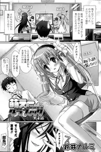 COMIC Mangekyo 2015-09