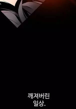 Lilith`s Cord Ch.0-36