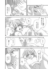 Feminization☆A girl's body is too wet