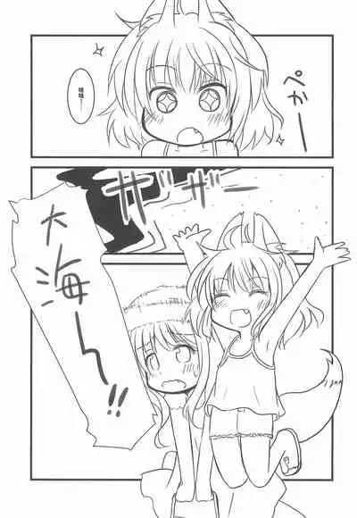 Kitsune-san to Umi de Asobou!