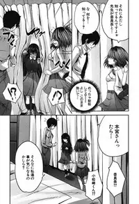 COMIC Mugen Tensei 2019-09