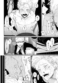 [Harada] Yoru to Asa no Uta