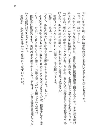 せんせい～W授業