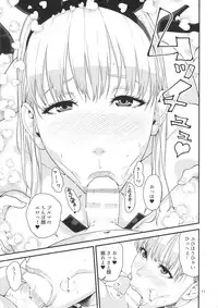 (C91) [JACK-POT (Jyura)] Buta no Onna (Dragon Ball)