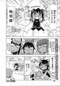 COMIC Megastore H 2007-03