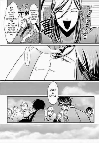 [Harada] Suki na Hito Hodo [English] {melty, rioshiny}