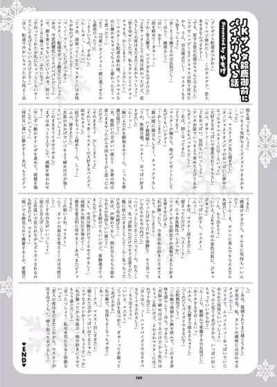 Nyuukyou Tokuiten Zuridea