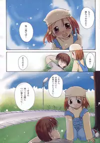 Kanon Visual Comic Anthology
