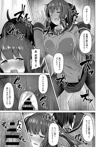 COMIC Anthurium 2019-04 [Digital]