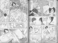 [Sano Takayoshi] Kazamidori Triangle 5