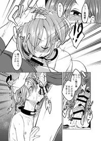 Ippai Ijimete, Ippai Aishite.