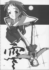 [Sukapondou] Harmony (To Heart, Kizuato)