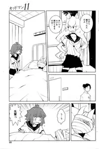 COMIC HOTMILK 2016-04