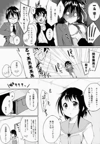 (C84) [DROP DEAD!! (Minase Syu)] Sikkoi (Nisekoi)