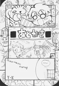 (SC31) [Yuzuriha (Aki, Poso)] Red and Red (Fate/stay night)