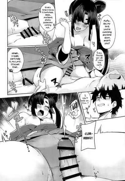 Ushiwaka-tei + C97 Ayashii Bochi Kaijou Gentei Omake Paper