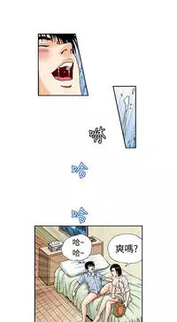 中文韩漫 療育女孩 Ch.0-10 [Chinese]