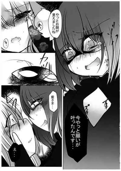 (Kuroneko no Iori) [Kanmi Cat (Miyase Nukko)] Gyakuten Shujuukankei (Touhou Project)