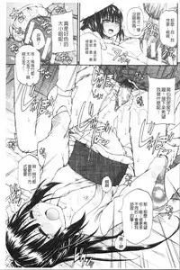 Oshikko x Oshikko - THE LOVE OF THE PISSING GIRL