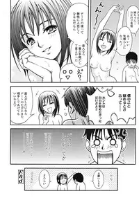COMIC Tenma 2009-02 Vol. 129