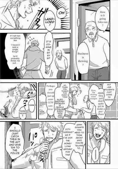 [Harada] Suki na Hito Hodo [English] {melty, rioshiny}