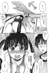 COMIC 0EX Vol. 22 2009-10