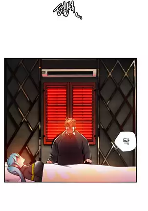 Lilith`s Cord Ch.0-36