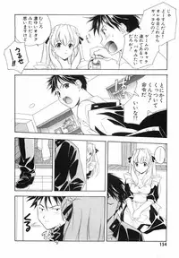 [Kyougetsutei] Akihabara Ichiman Channel