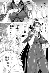 [Toluene Ittokan (Pierre Norano)] KETSU! MEGATON 10 (Various) [Digital]