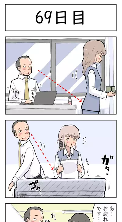 [Lithium] 100-nichigo ni Aiken to Sex suru Jimi Kyonyuu Megane-chan