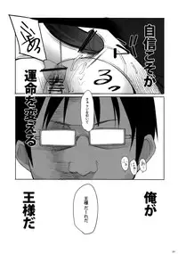 (C76) [Transient Melody (K no Ji)] School Girls 2