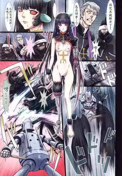 [Studio Pal (南野琴)] Other Zone 1-9+next.01-06 [个人汉化整合]