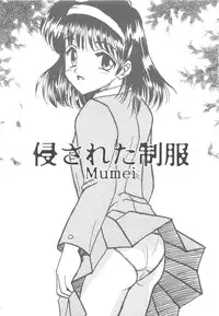 [Mumei] Okasareta Seifuku